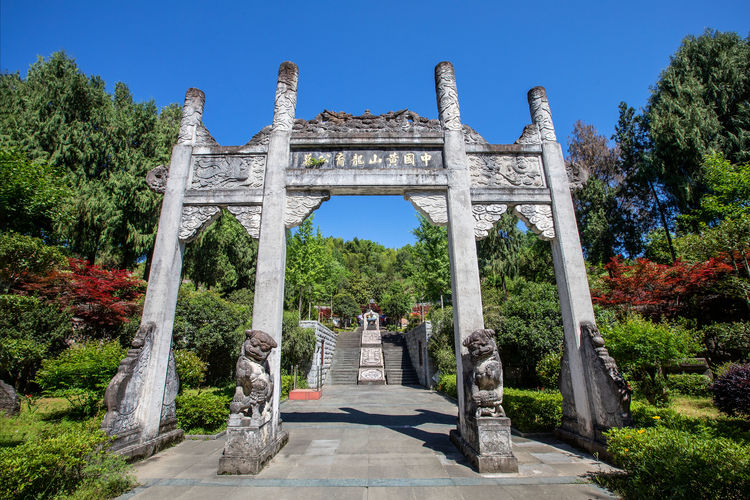 淮北墓地